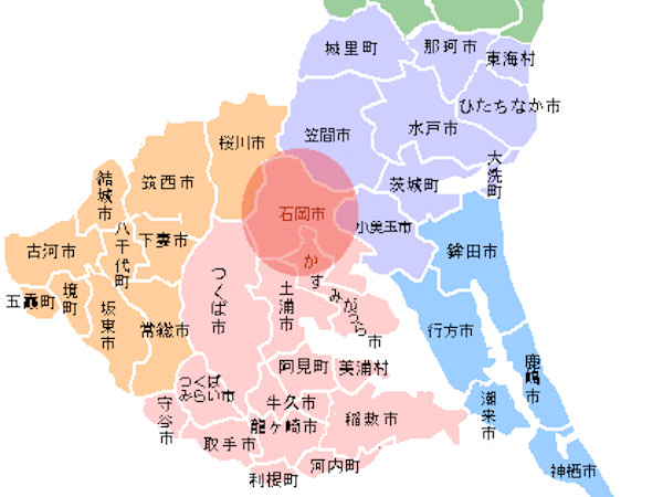 石岡市周辺の自治体補助金