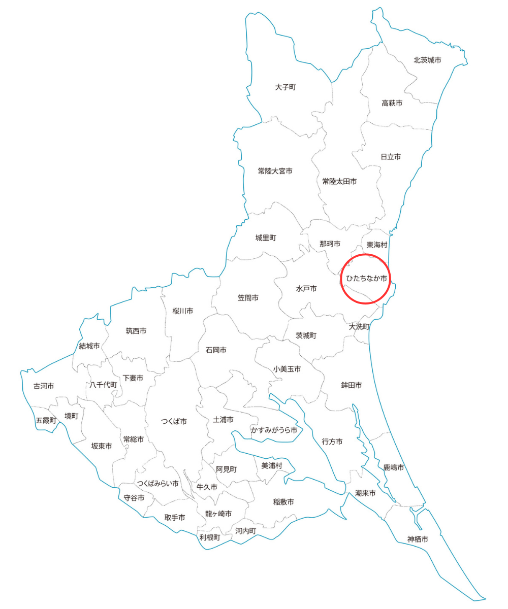 茨城県ひたちなか市