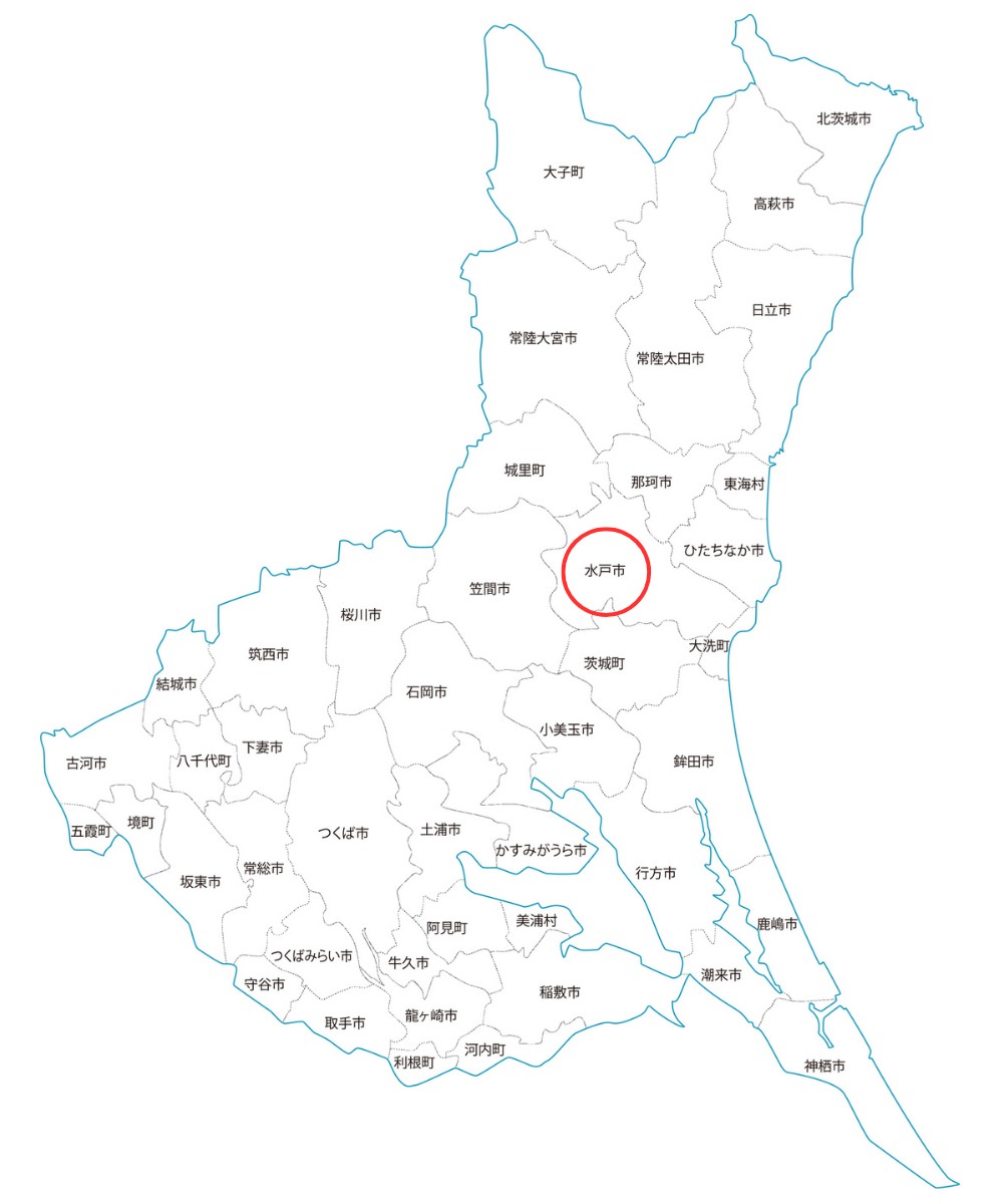 茨城県水戸市