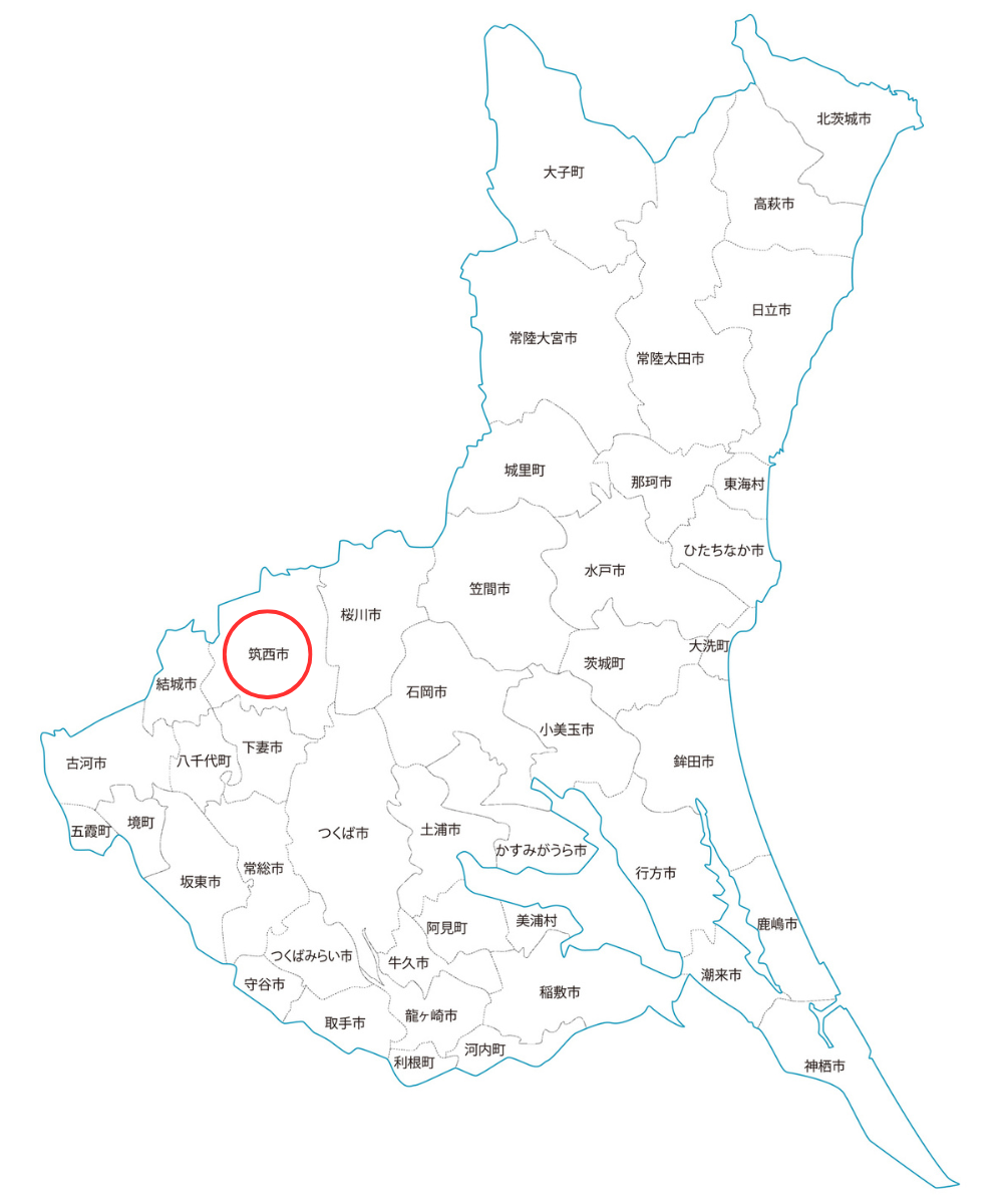 茨城県筑西市