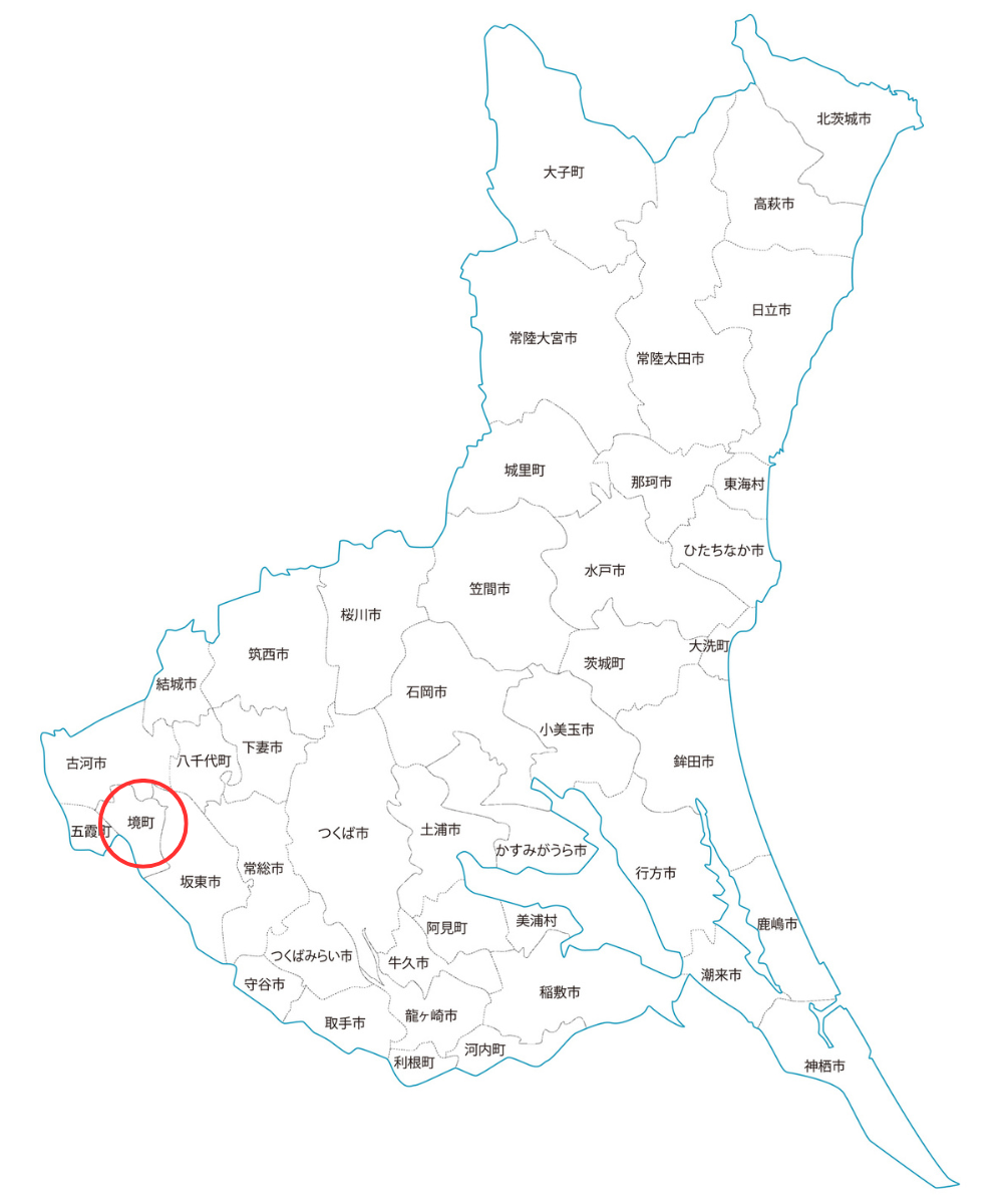 茨城県境町