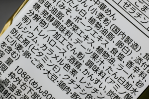 食料添加物とは