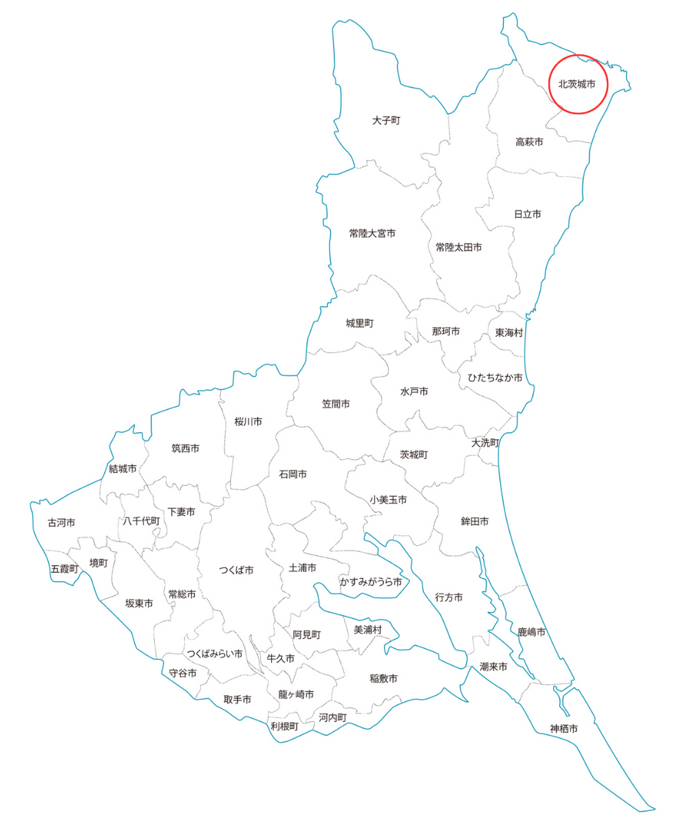 北茨城市