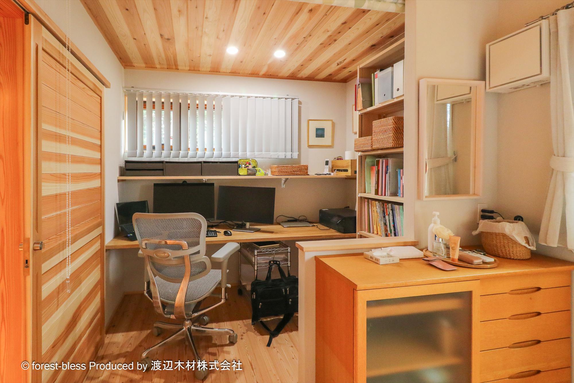 移住計画　石岡市