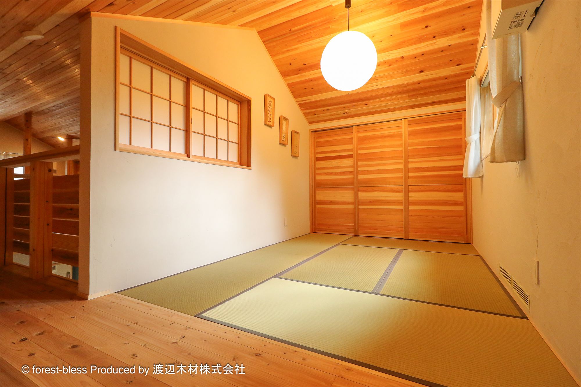 移住計画　石岡市