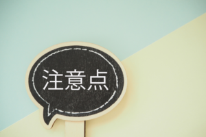 ヒノキ材を家に使う際の注意点