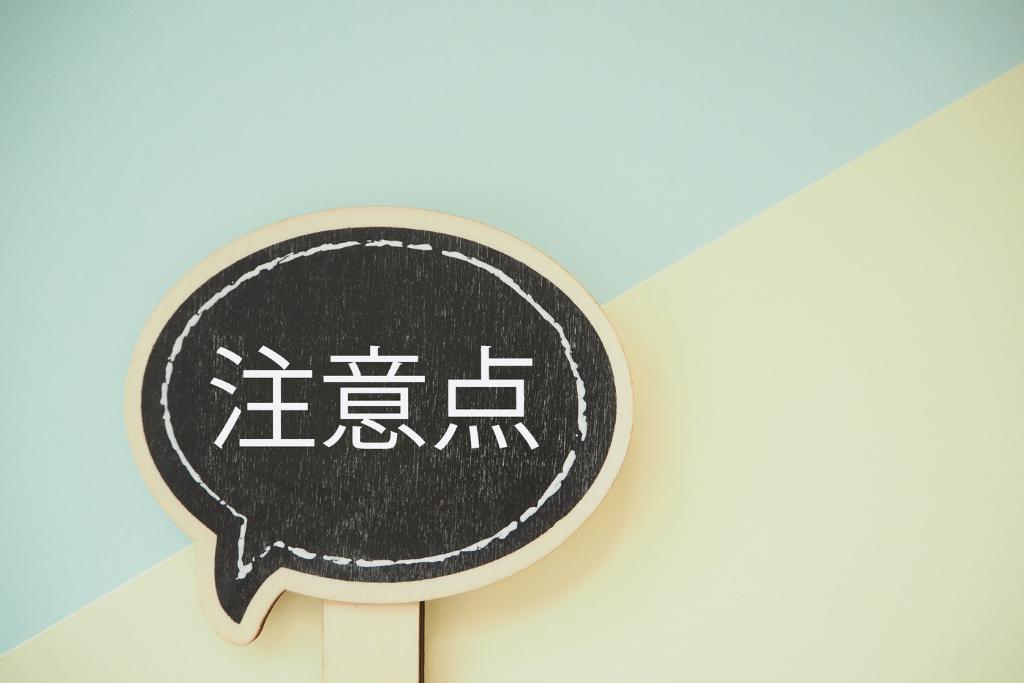 ヒノキ材を家に使う際の注意点