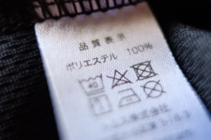 合成繊維のポリエステル